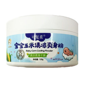可復柔 寶寶玉米清涼爽身粉(陜西鑫盛生物工程有限公司)
