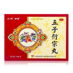 五子衍宗丸價(jià)格(五子衍宗丸多少錢)