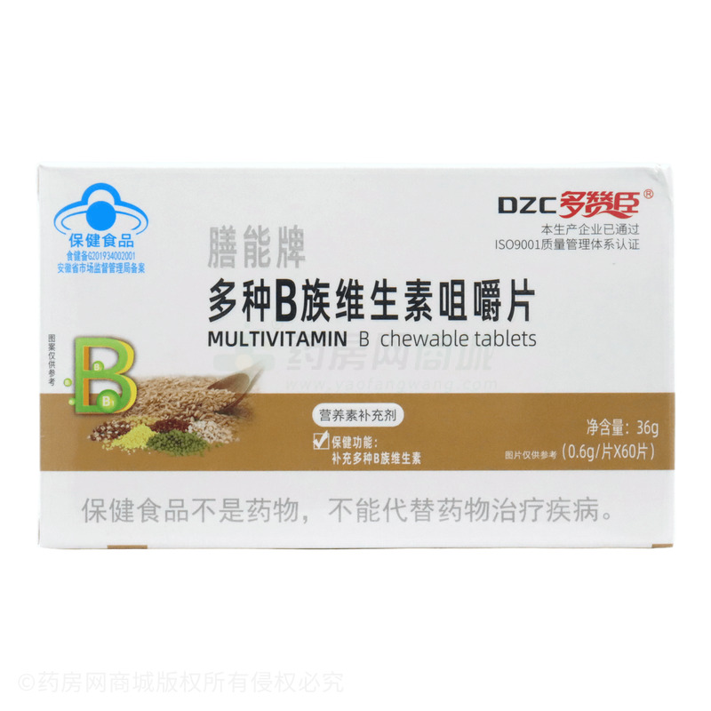 多種B族維生素咀嚼片 - 安徽康博特