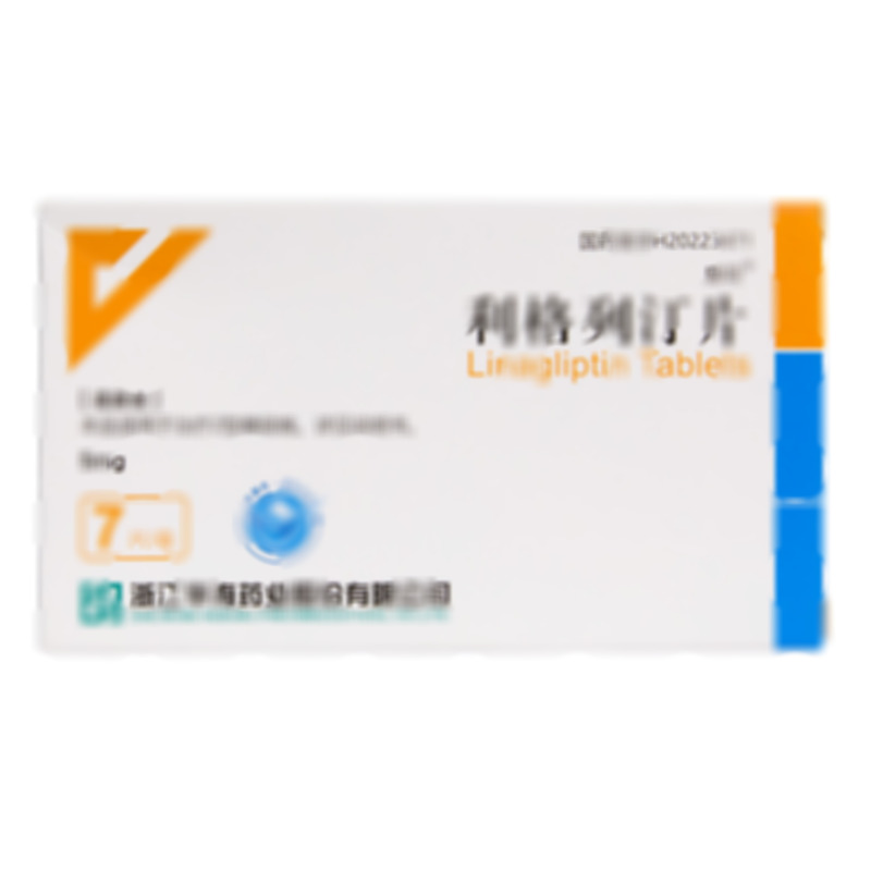 利格列汀片 - 華海藥業(yè)