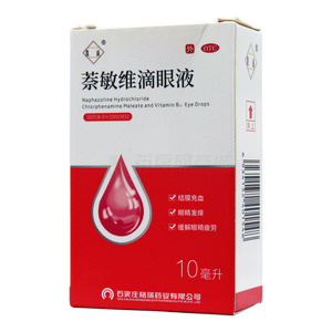 凱旋 萘敏維滴眼液價(jià)格(凱旋 萘敏維滴眼液多少錢)