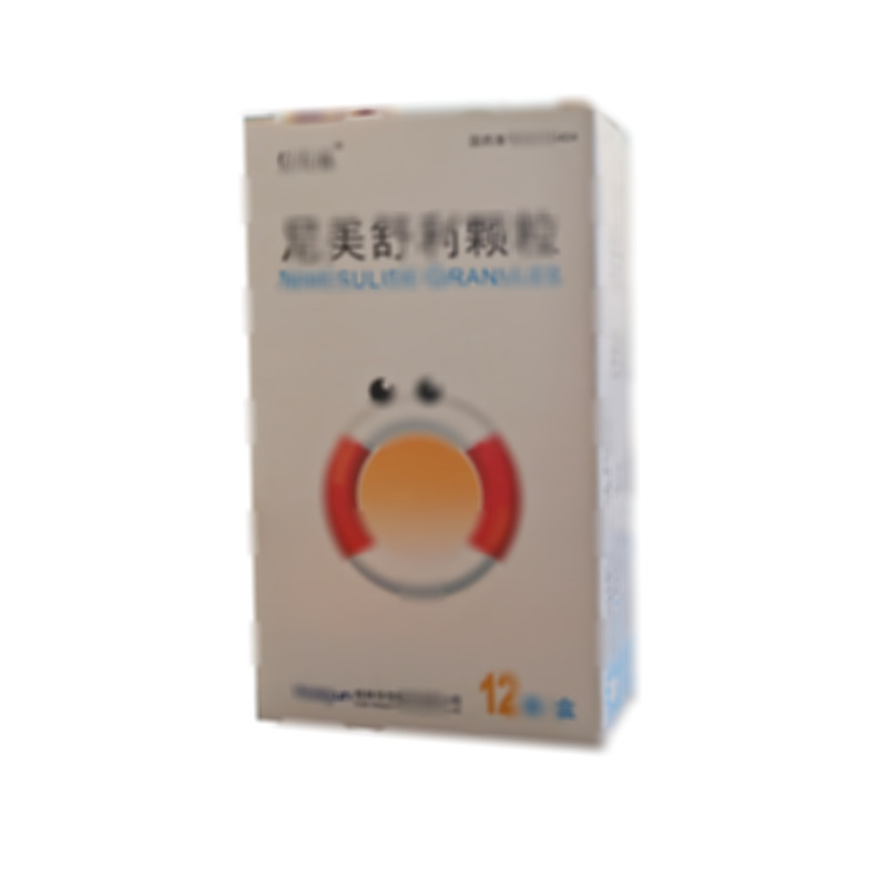 信兒福 尼美舒利顆粒 - 桂林華信