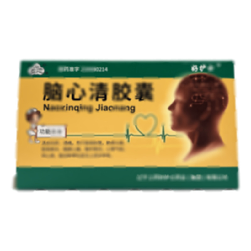 腦心清膠囊 - 好護(hù)士藥業(yè)