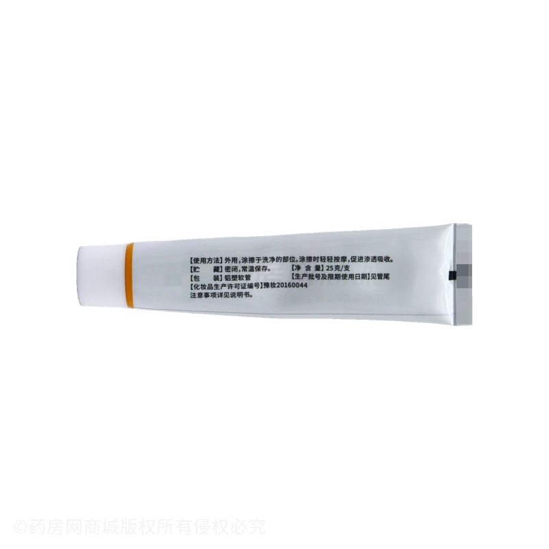 羚銳尿素維E護(hù)膚霜