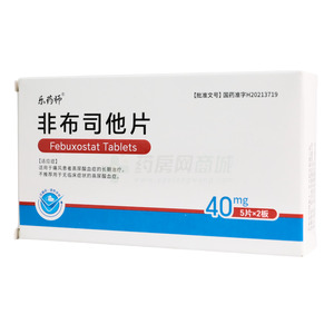 非布司他片價(jià)格(非布司他片多少錢)
