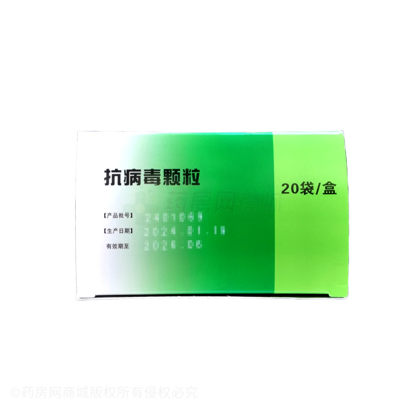 抗病毒顆粒 - 四川光大