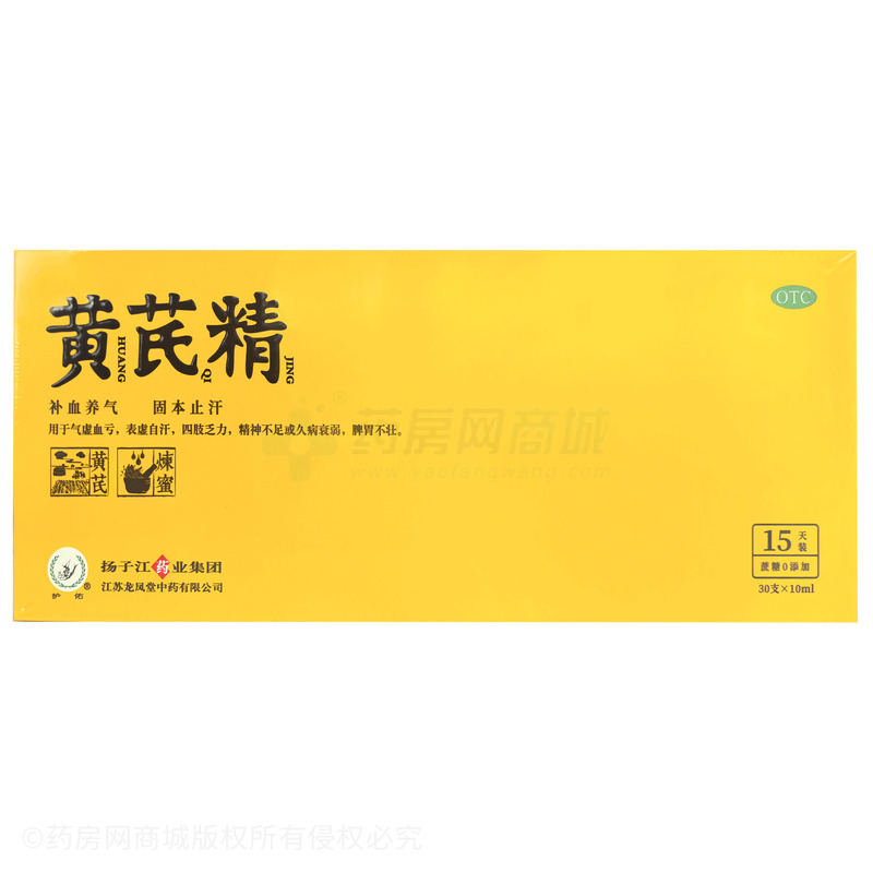 黃芪精 - 龍鳳堂中藥