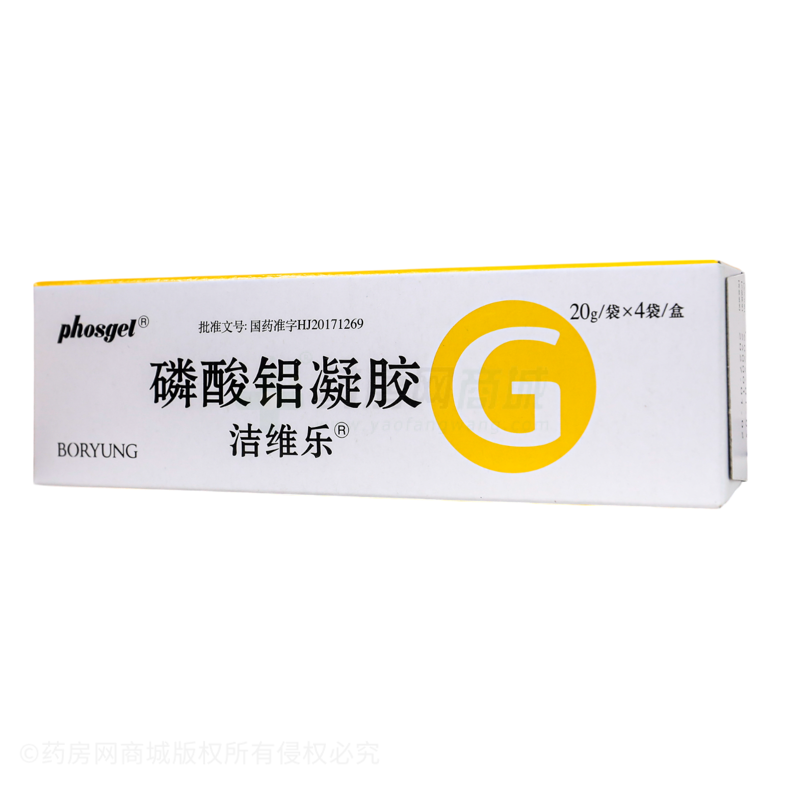 磷酸鋁凝膠