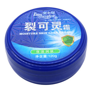 寶中寶裂可靈霜(興化市寶中寶化妝品有限公司)-興化市寶中寶