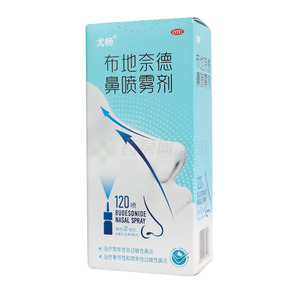 布地奈德鼻噴霧劑價(jià)格(布地奈德鼻噴霧劑多少錢)