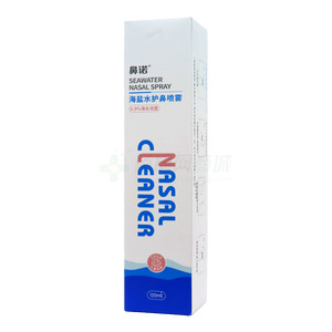 鼻諾 海鹽水護(hù)鼻噴霧價(jià)格(鼻諾 海鹽水護(hù)鼻噴霧多少錢)