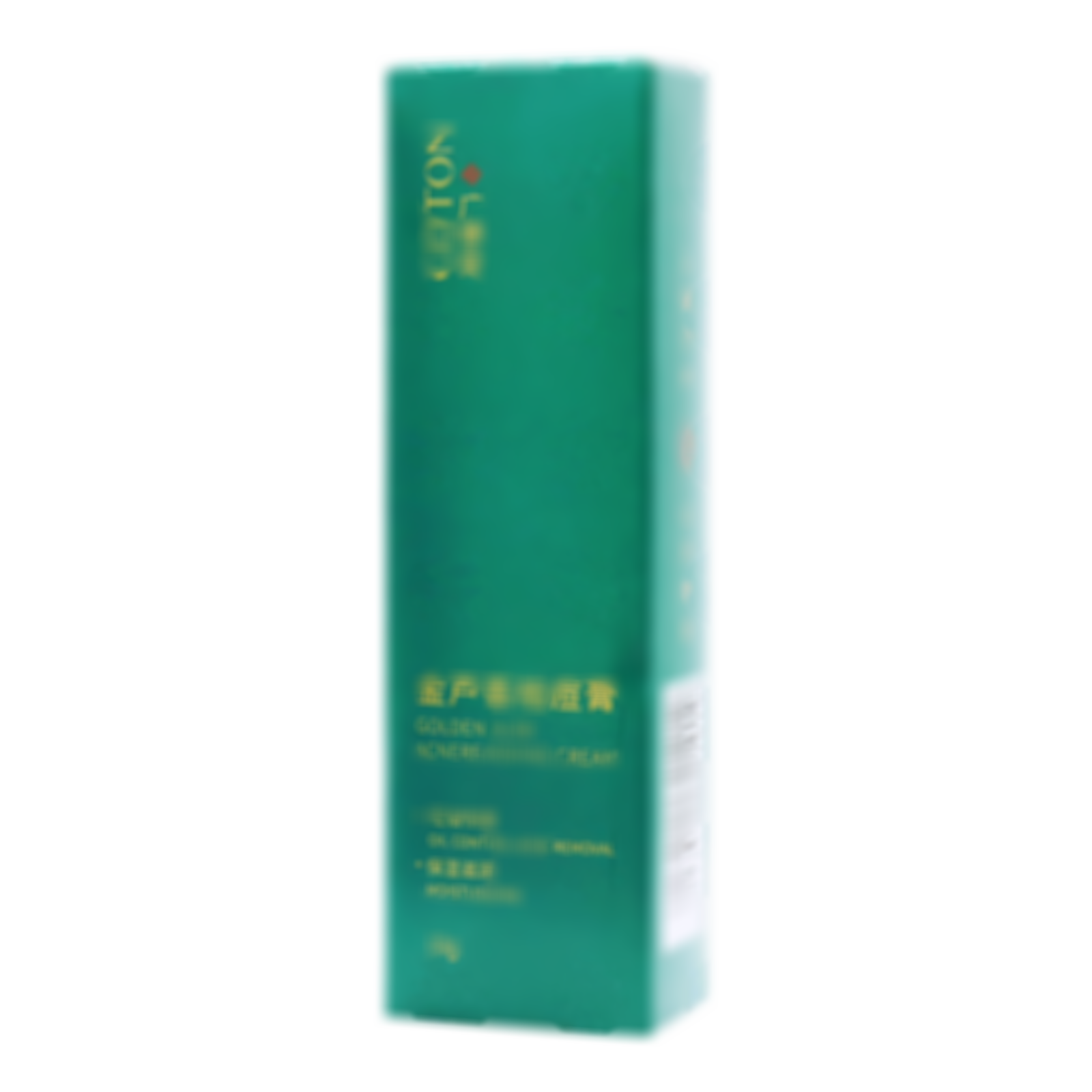 廣德堂金蘆薈祛痘膏