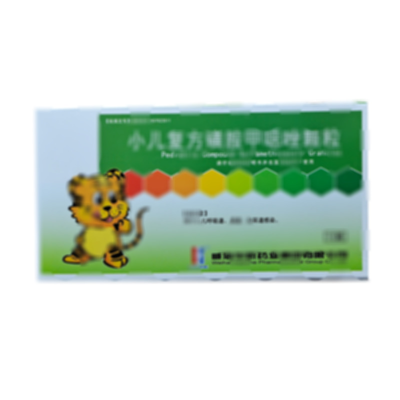 小兒復(fù)方磺胺甲噁唑顆粒 - 威海華新