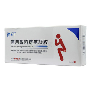 首研 醫(yī)用敷料痔瘡凝膠價格(首研 醫(yī)用敷料痔瘡凝膠多少錢)