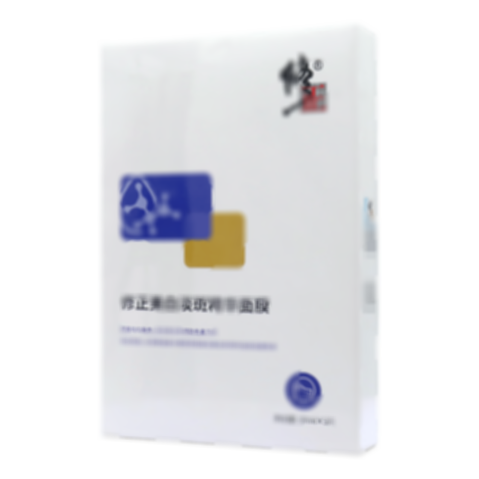 修正美白淡斑精華面膜