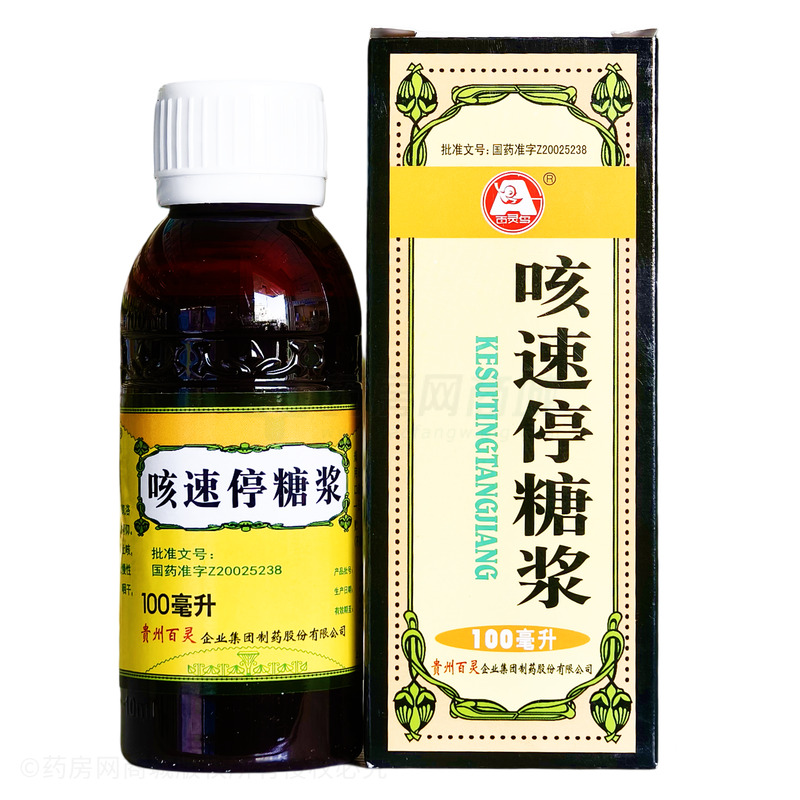 百靈鳥 咳速停糖漿