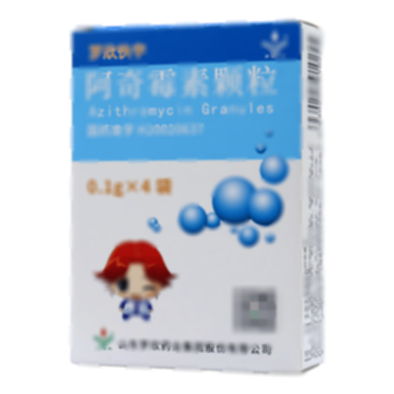 阿奇霉素顆粒 - 羅欣藥業(yè)