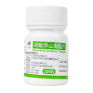 硝酸異山梨酯片(遼寧綠丹藥業(yè)有限公司)-遼寧綠丹