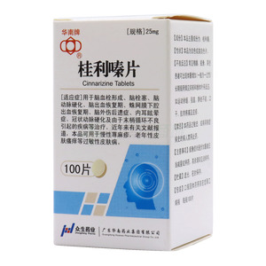 桂利嗪片價(jià)格(桂利嗪片多少錢)