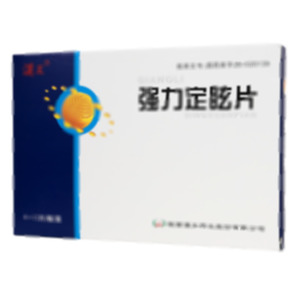 強力定眩片(陜西漢王藥業(yè)股份有限公司)-漢王藥業(yè)