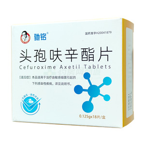 瑞呋欣 頭孢呋辛酯片價格(瑞呋欣 頭孢呋辛酯片多少錢)
