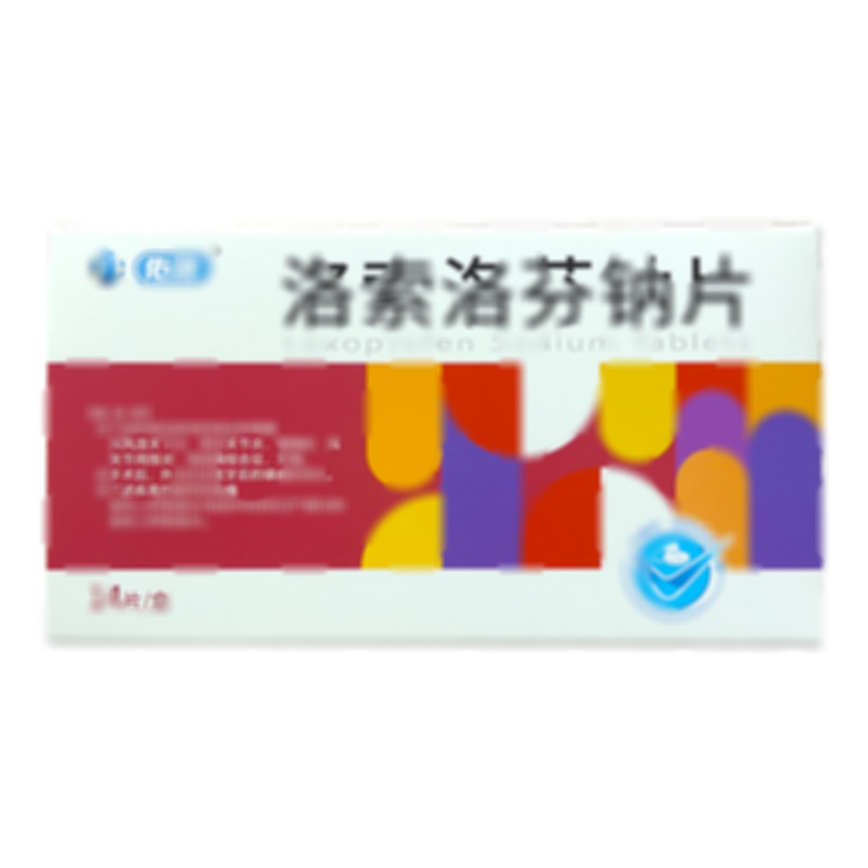 佑效 洛索洛芬鈉片 - 湖南九典