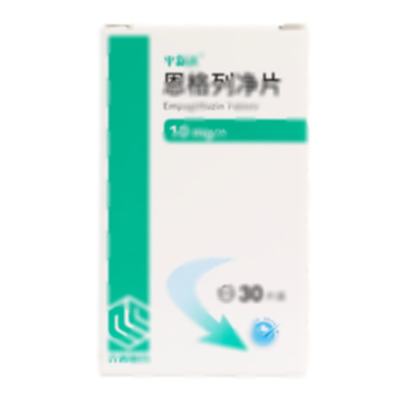 恩格列凈片 - 海南齊魯