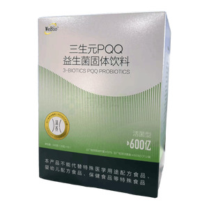 三生元PQQ益生菌固體飲料價(jià)格(三生元PQQ益生菌固體飲料多少錢)