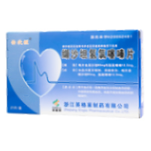 纈沙坦氫氯噻嗪片(浙江英格萊制藥有限公司)-英格萊制藥
