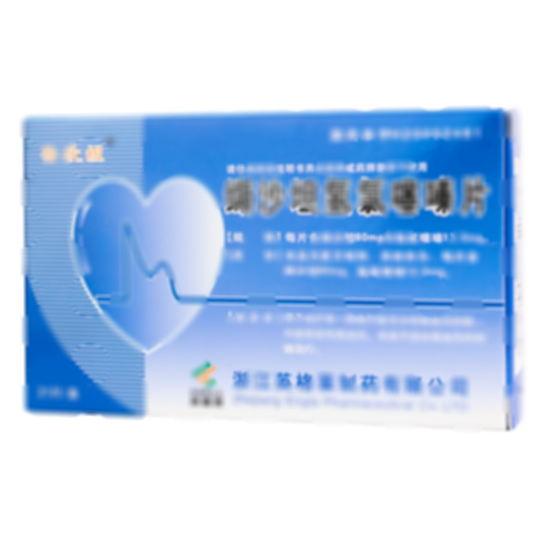 纈沙坦氫氯噻嗪片 - 英格萊制藥