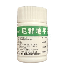 尼群地平片價格(尼群地平片多少錢)