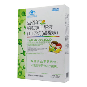 鈣鐵鋅口服液價(jià)格(鈣鐵鋅口服液多少錢)