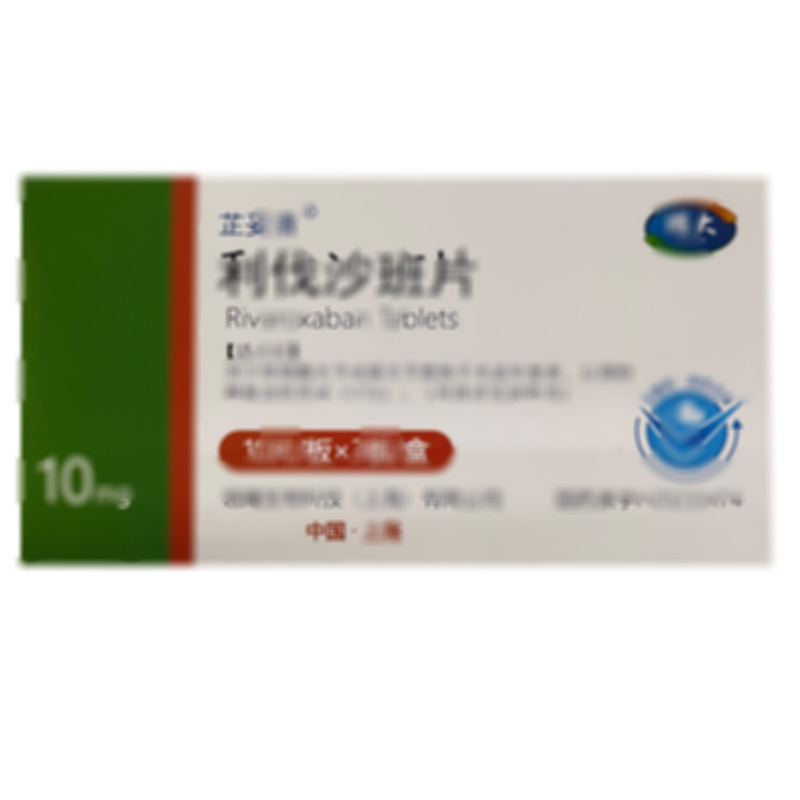 利伐沙班片 - 上海美優(yōu)