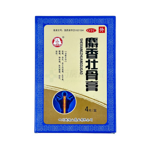 麝香壯骨膏價格(麝香壯骨膏多少錢)