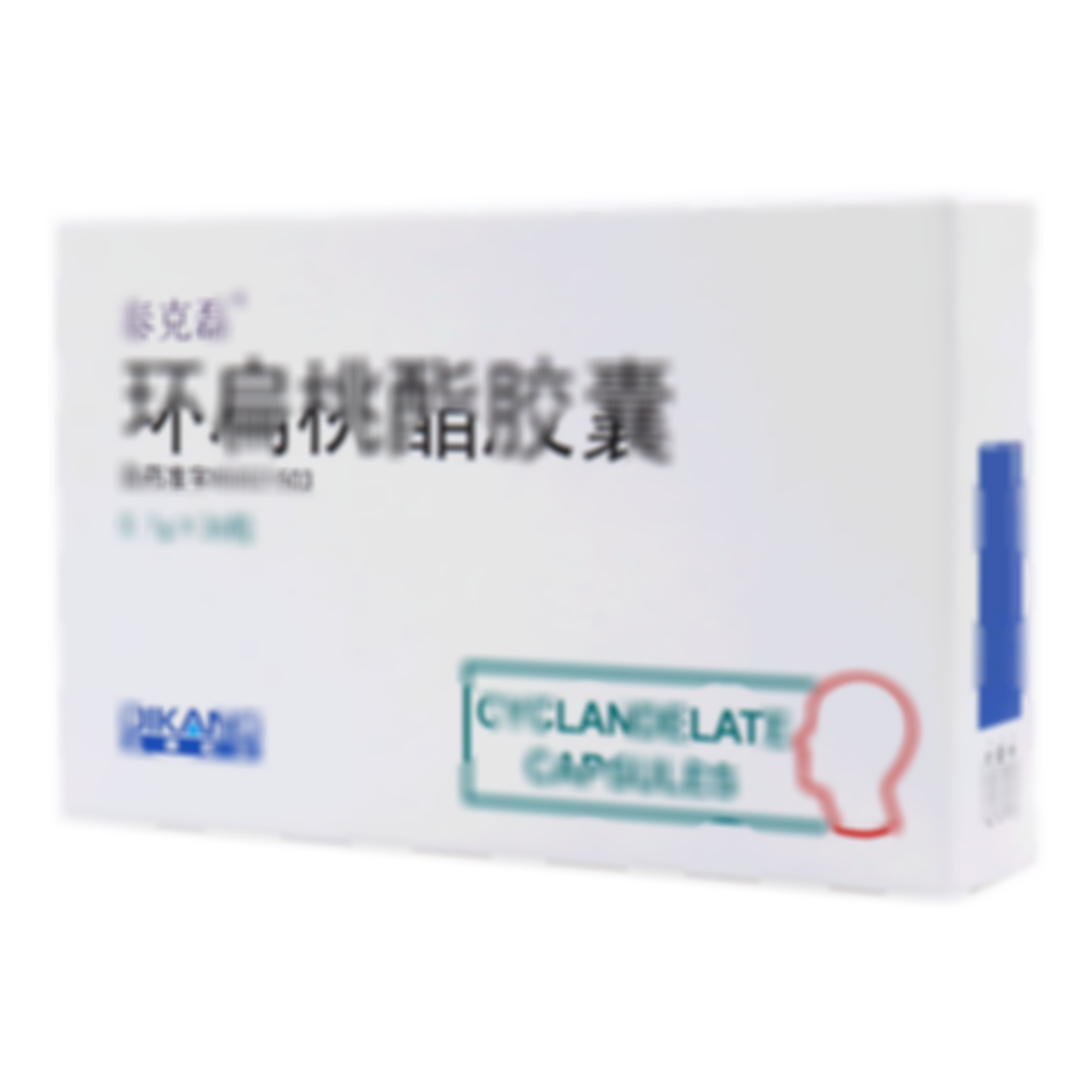 環(huán)扁桃酯膠囊