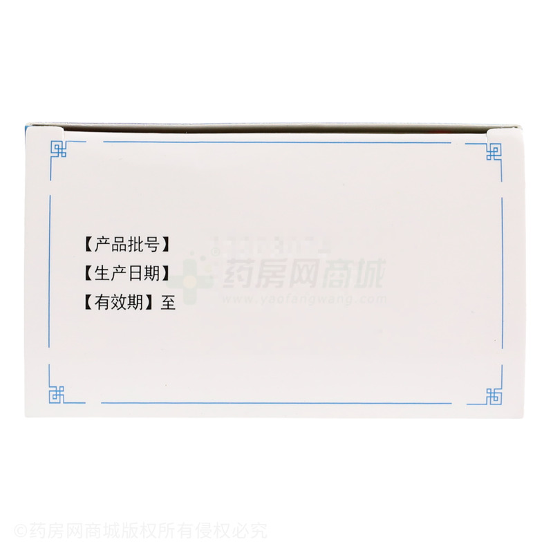 藿香正氣合劑 - 江西金芙蓉