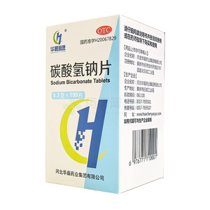 碳酸氫鈉片(河北華晨藥業(yè)集團(tuán)有限公司)-河北華晨