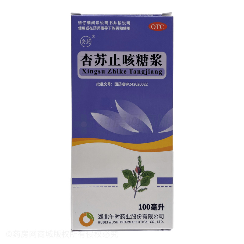 杏蘇止咳糖漿 - 湖北午時