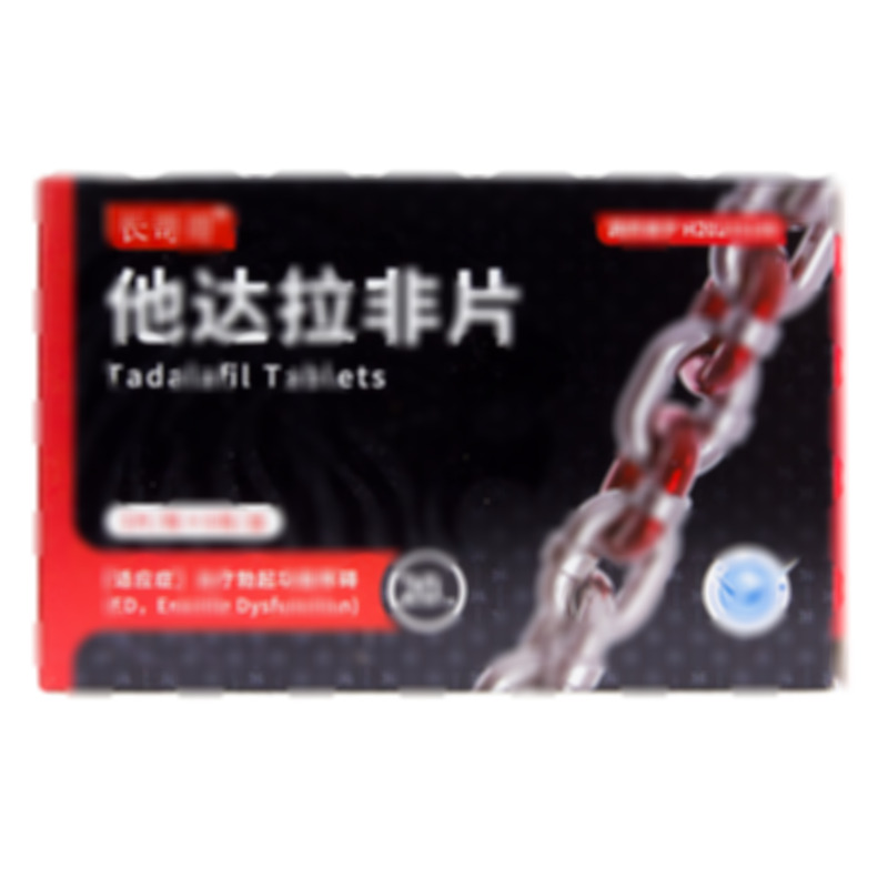 長哥哥 他達拉非片 - 海南卓力