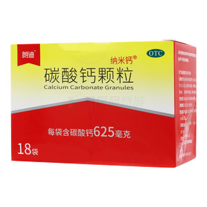 納諾卡 碳酸鈣顆粒價格(納諾卡 碳酸鈣顆粒多少錢)