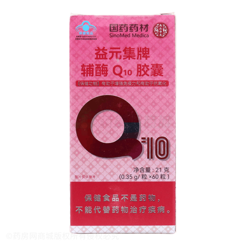 輔酶Q10膠囊 - 東方食養(yǎng)