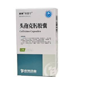 特普寧 頭孢克肟膠囊價(jià)格(特普寧 頭孢克肟膠囊多少錢)