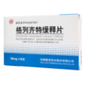 格列齊特緩釋片(安徽聯(lián)誼藥業(yè)股份有限公司)-聯(lián)誼藥業(yè)