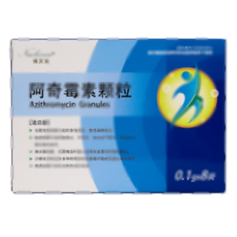 阿奇霉素顆粒 - 安徽仁和