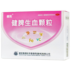 健脾生血顆粒(健民集團(tuán)葉開泰國藥(隨州)有限公司)-葉開泰國藥