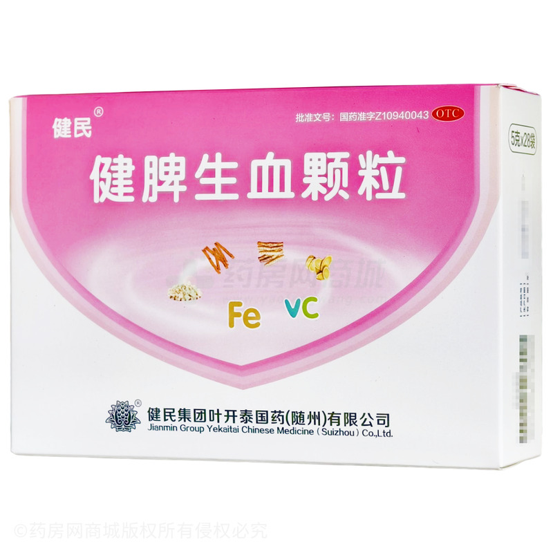 健脾生血顆粒 - 葉開泰國藥