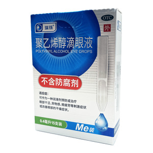 聚乙烯醇滴眼液價格(聚乙烯醇滴眼液多少錢)