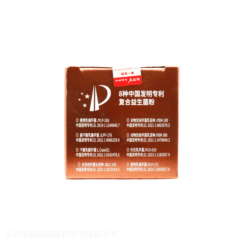 敬修堂 γ-氨基丁酸牛奶味多維營養(yǎng)素礦物質(zhì)片 - 安徽百盛