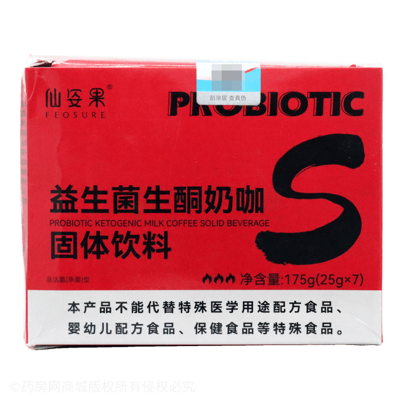 益生菌生酮奶咖固體飲料 - 東方食養(yǎng)