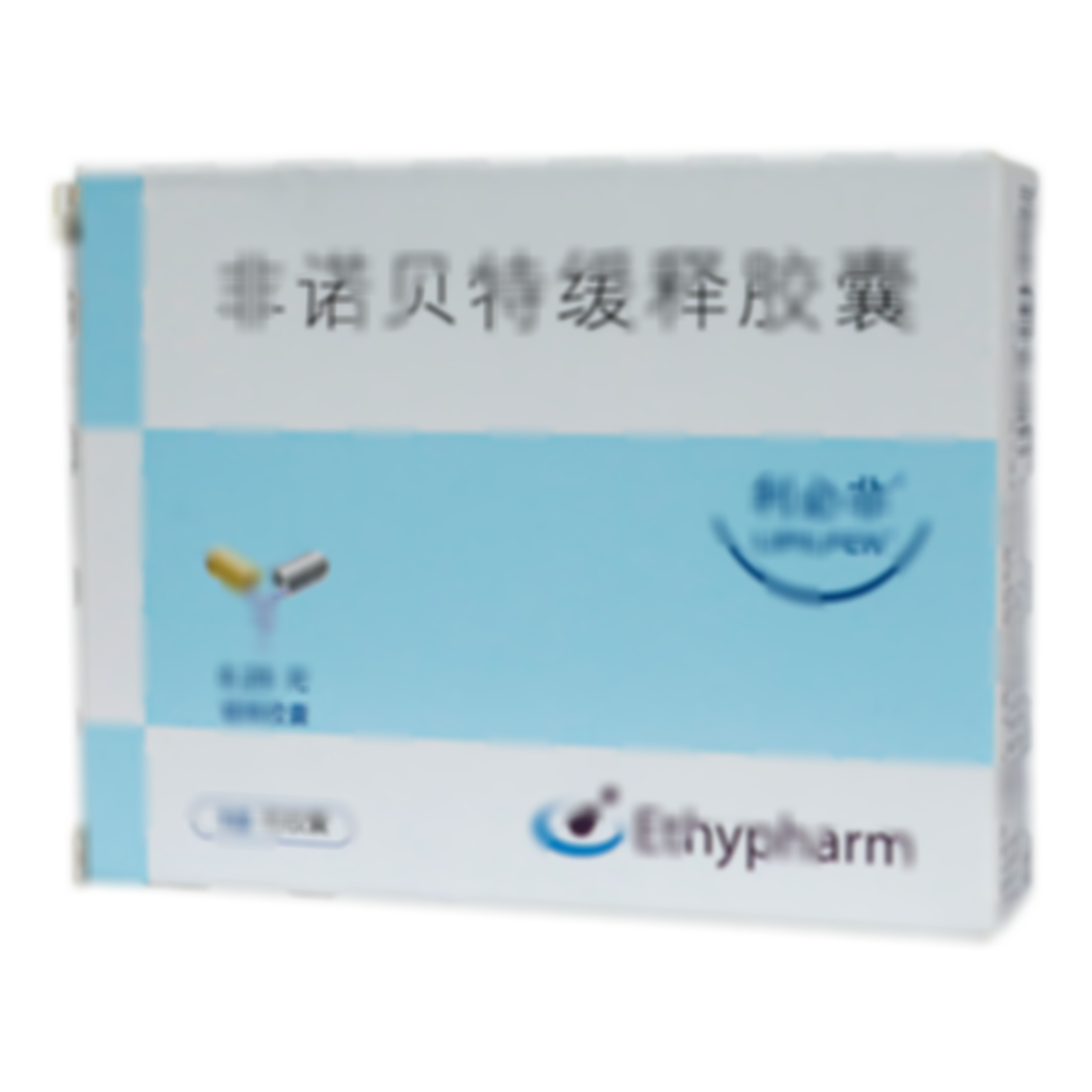 非諾貝特緩釋膠囊